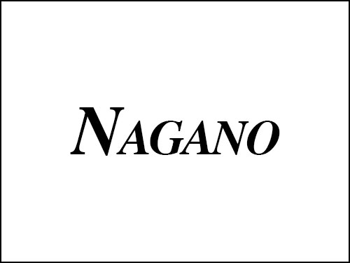 nagano bageri